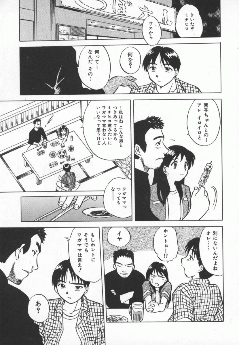 [馬波平] まだ1回目だよ