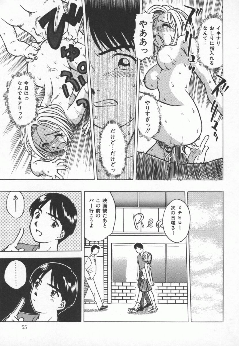 [馬波平] まだ1回目だよ