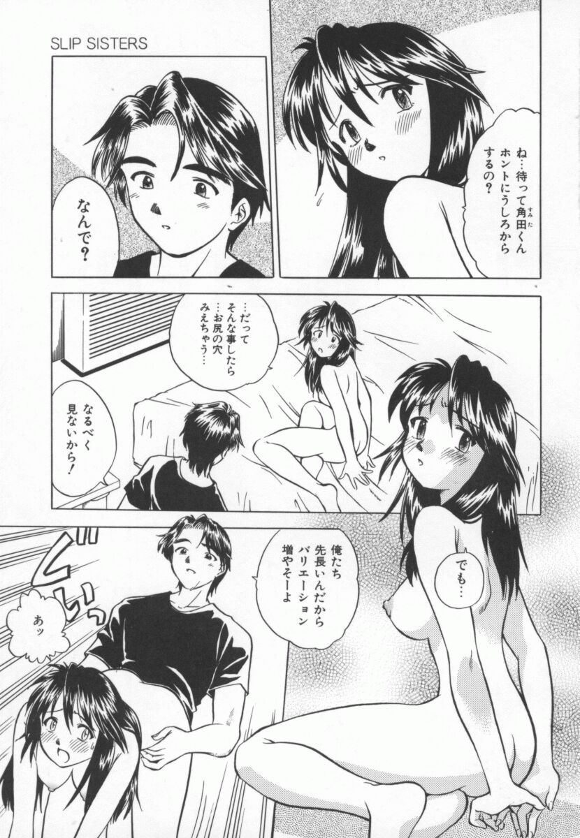 [馬波平] まだ1回目だよ