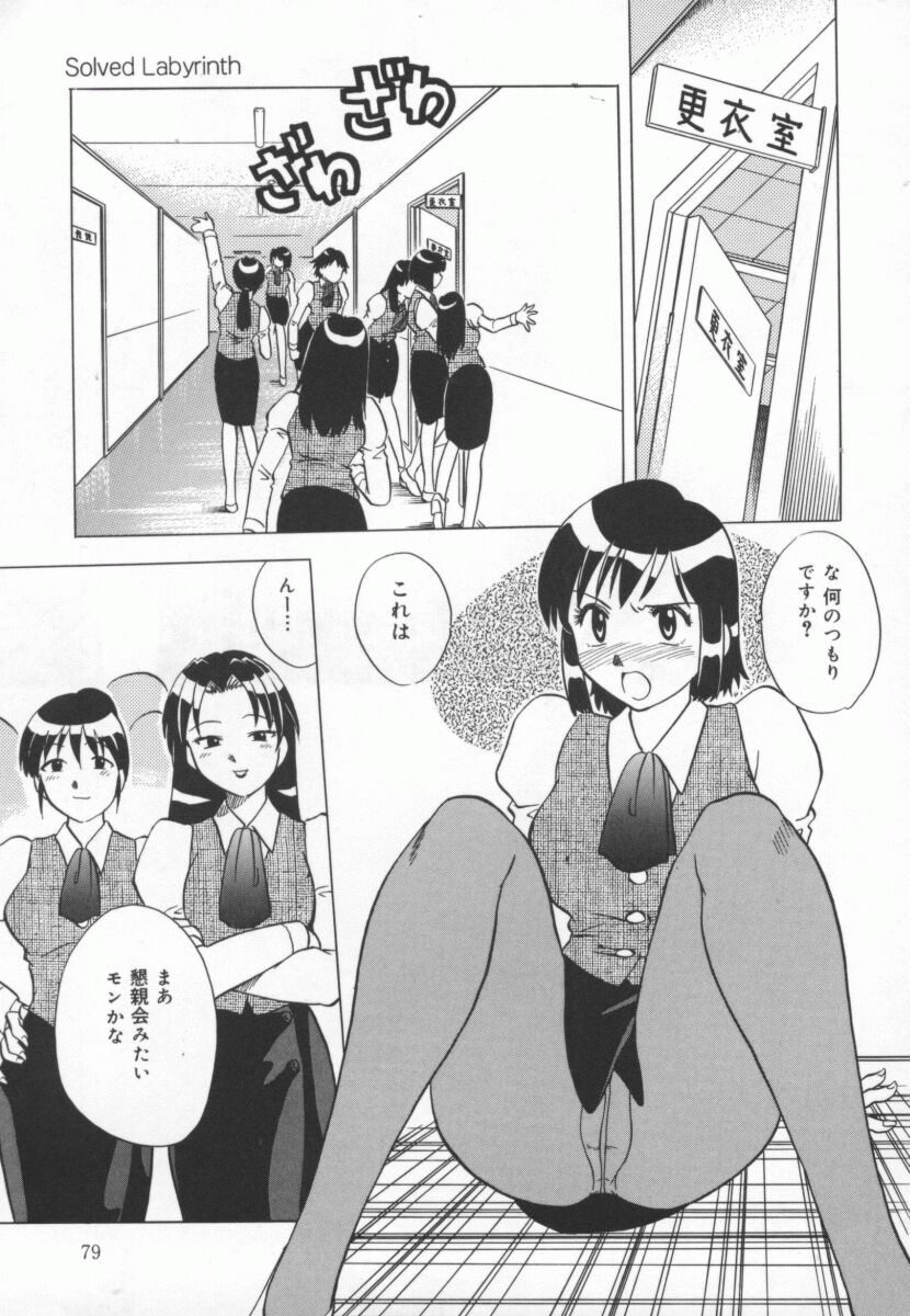 [馬波平] まだ1回目だよ