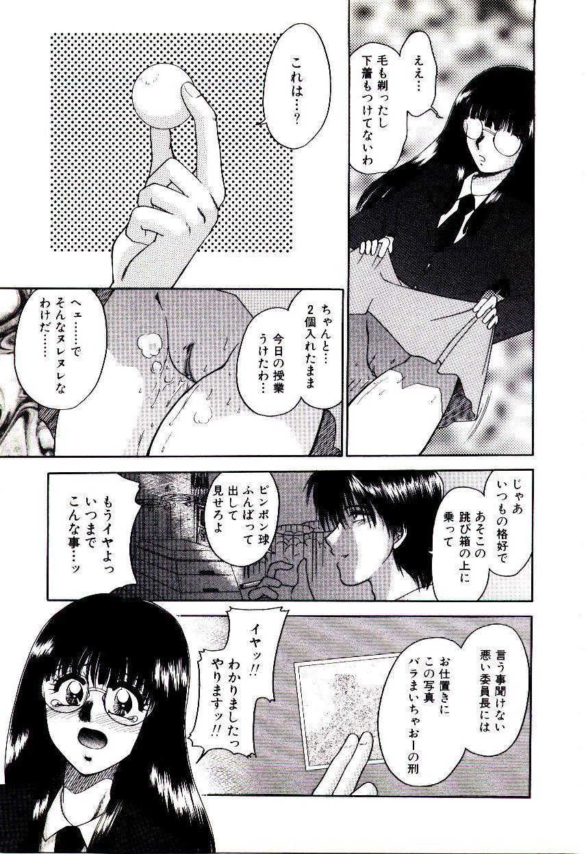 [矢間野狐] ばぁじん Call