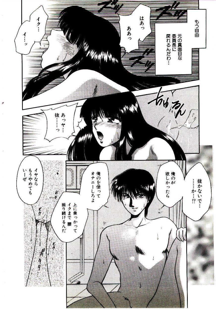 [矢間野狐] ばぁじん Call