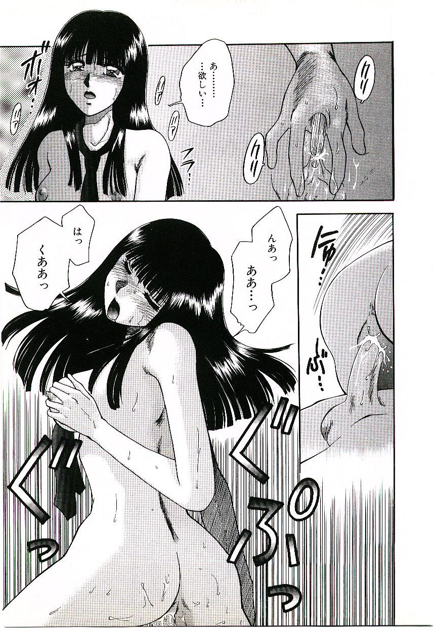 [矢間野狐] ばぁじん Call