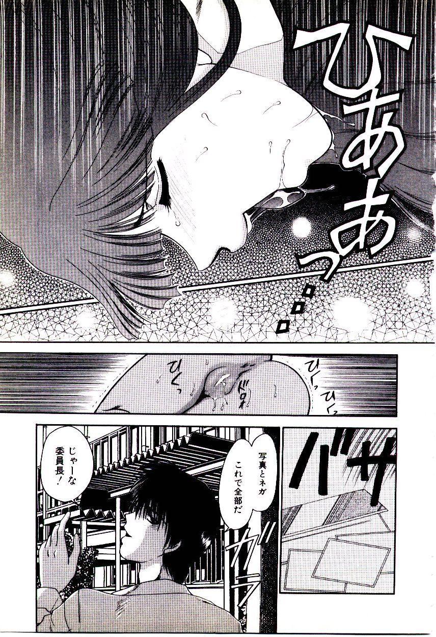 [矢間野狐] ばぁじん Call
