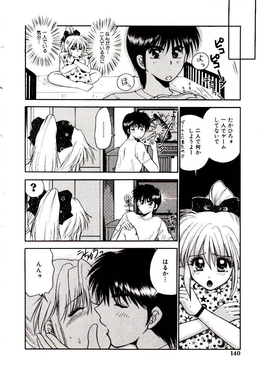 [矢間野狐] ばぁじん Call