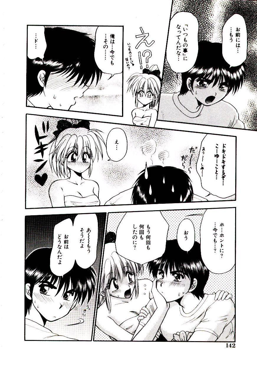 [矢間野狐] ばぁじん Call