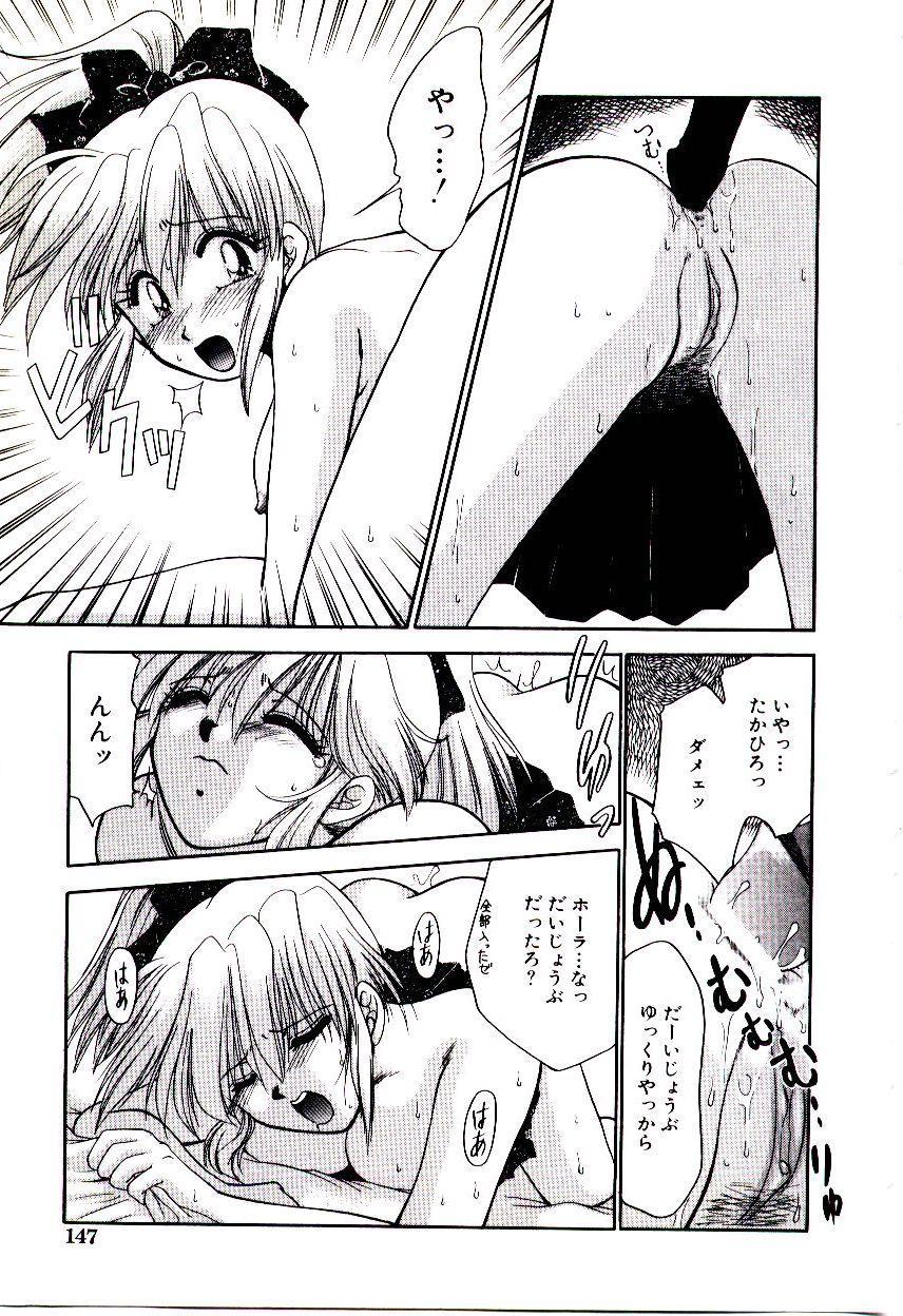 [矢間野狐] ばぁじん Call