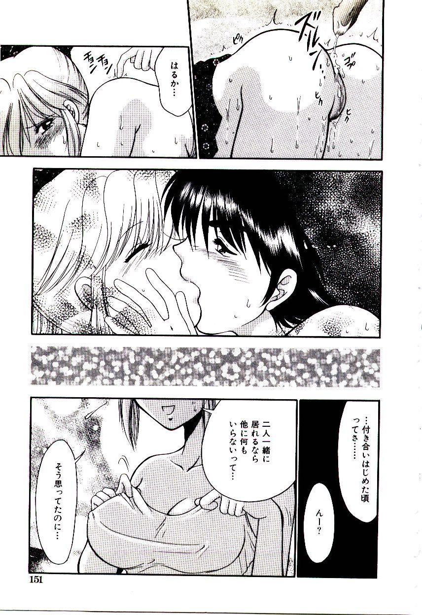 [矢間野狐] ばぁじん Call