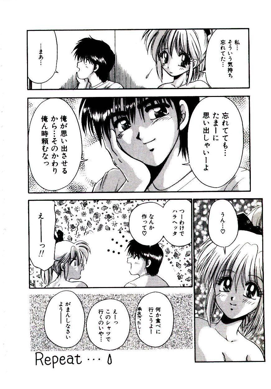 [矢間野狐] ばぁじん Call