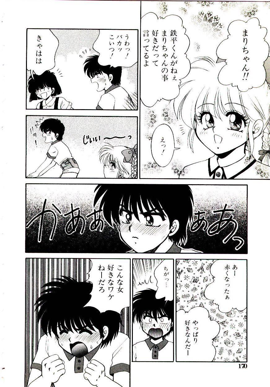 [矢間野狐] ばぁじん Call