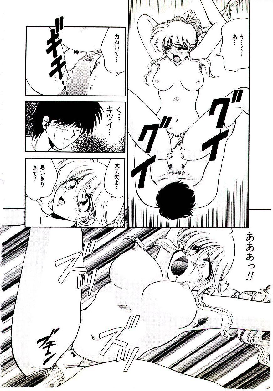 [矢間野狐] ばぁじん Call