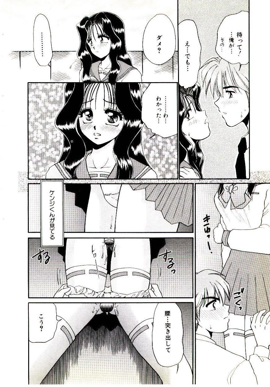 [矢間野狐] ばぁじん Call
