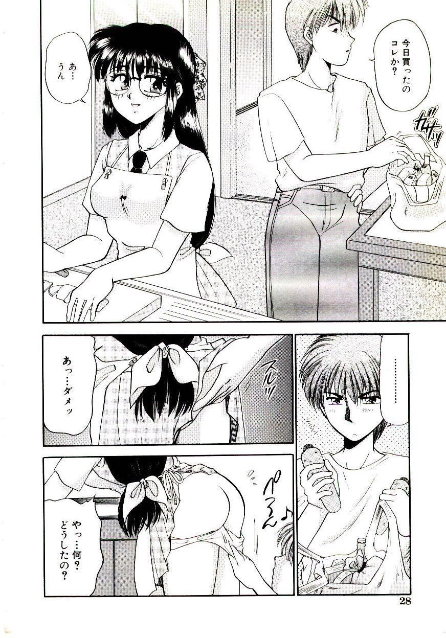 [矢間野狐] ばぁじん Call