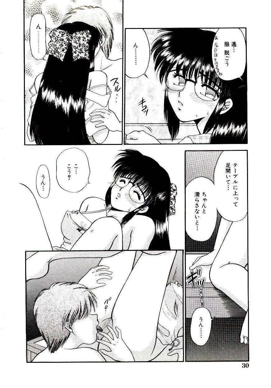 [矢間野狐] ばぁじん Call