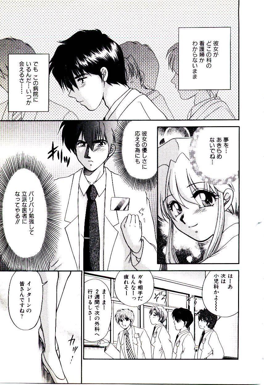 [矢間野狐] ばぁじん Call