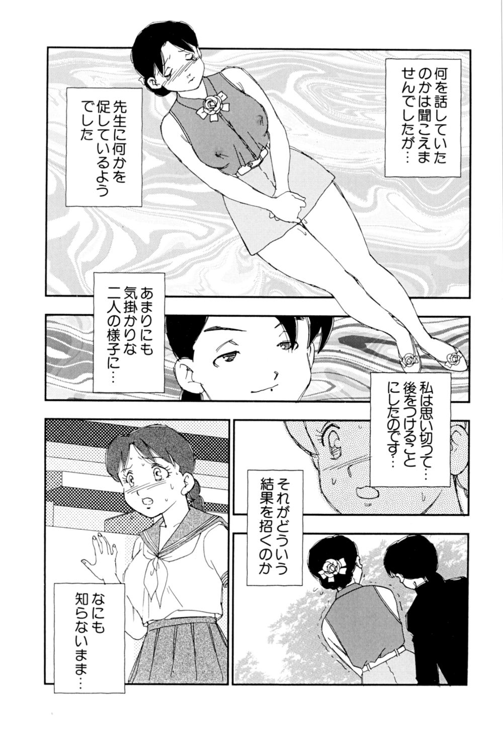[海明寺裕] 早熟児