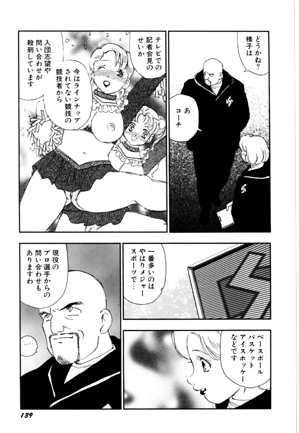 [海明寺裕] 早熟児