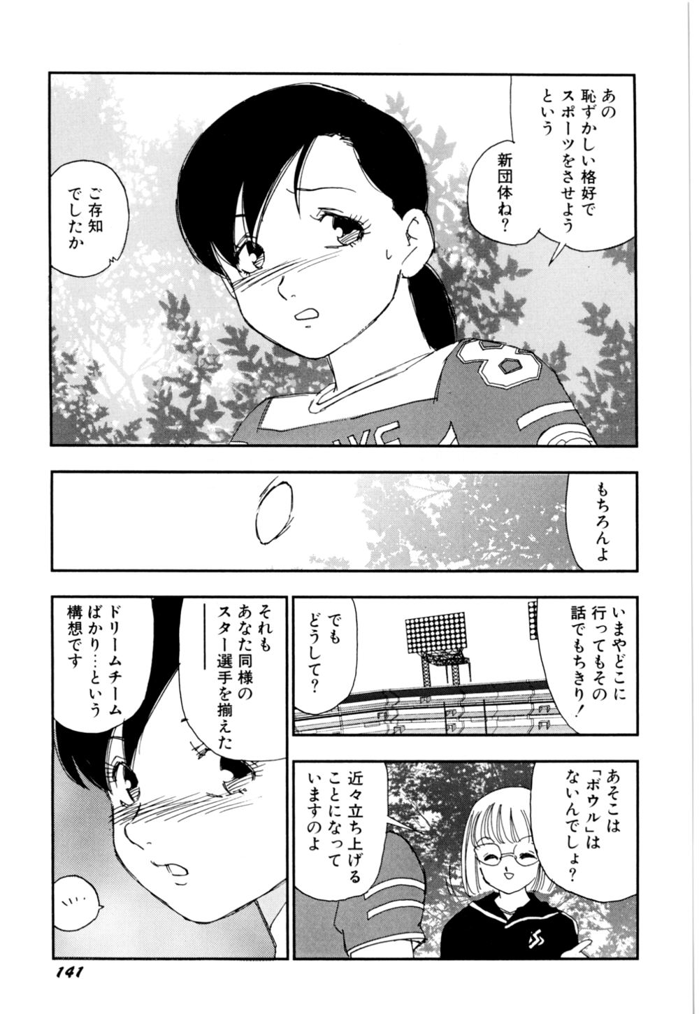 [海明寺裕] 早熟児