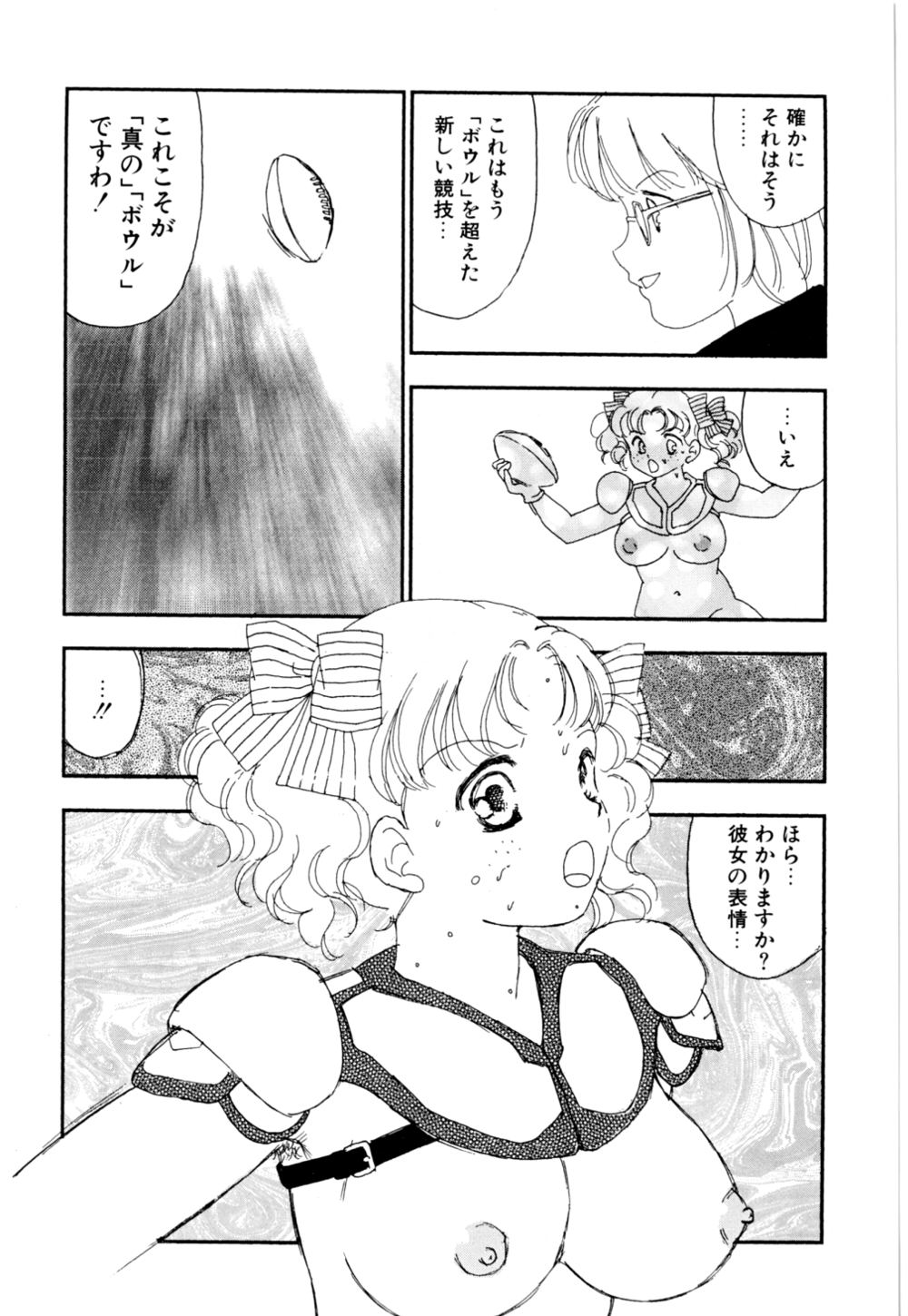 [海明寺裕] 早熟児