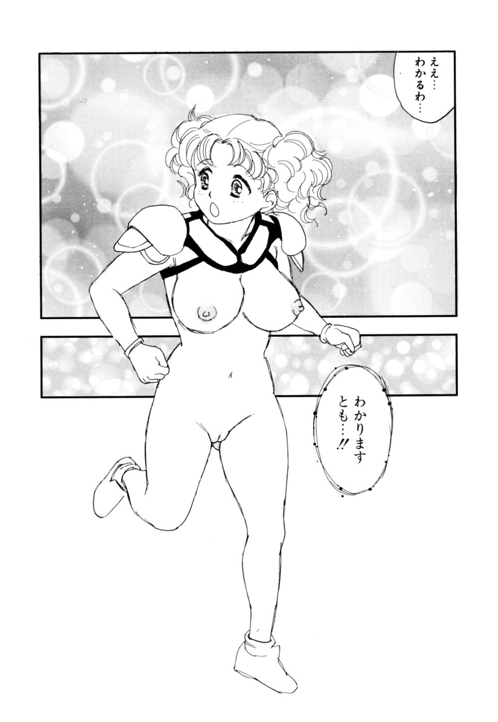 [海明寺裕] 早熟児