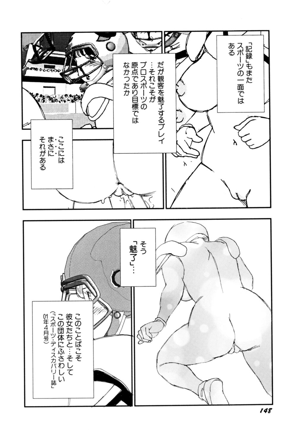 [海明寺裕] 早熟児