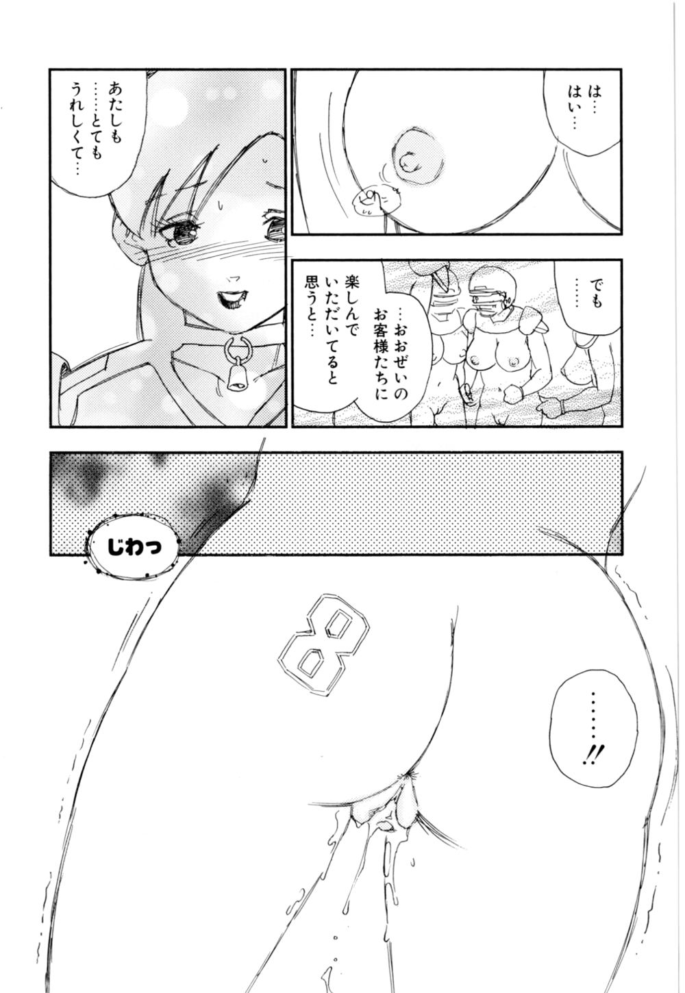 [海明寺裕] 早熟児