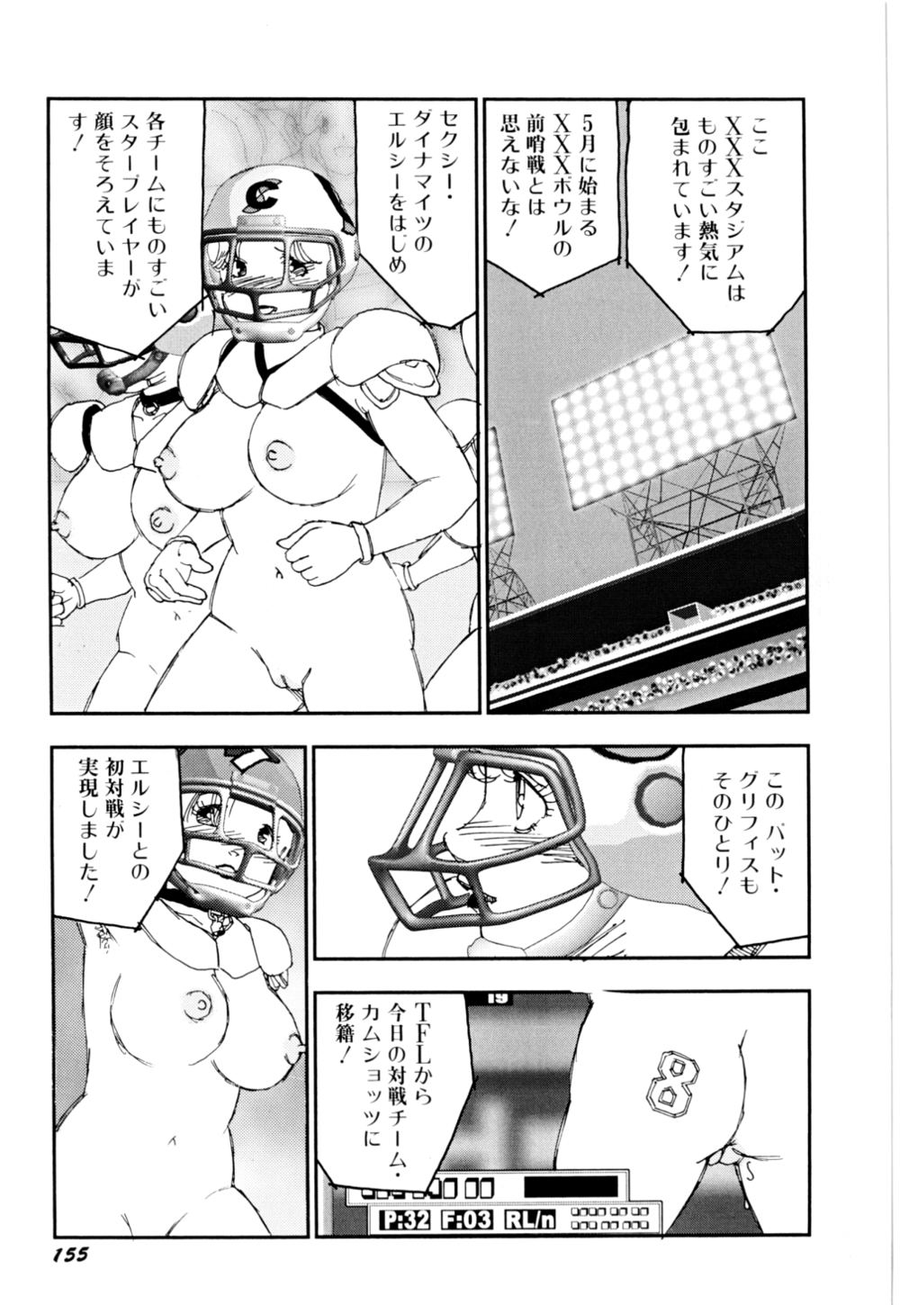 [海明寺裕] 早熟児