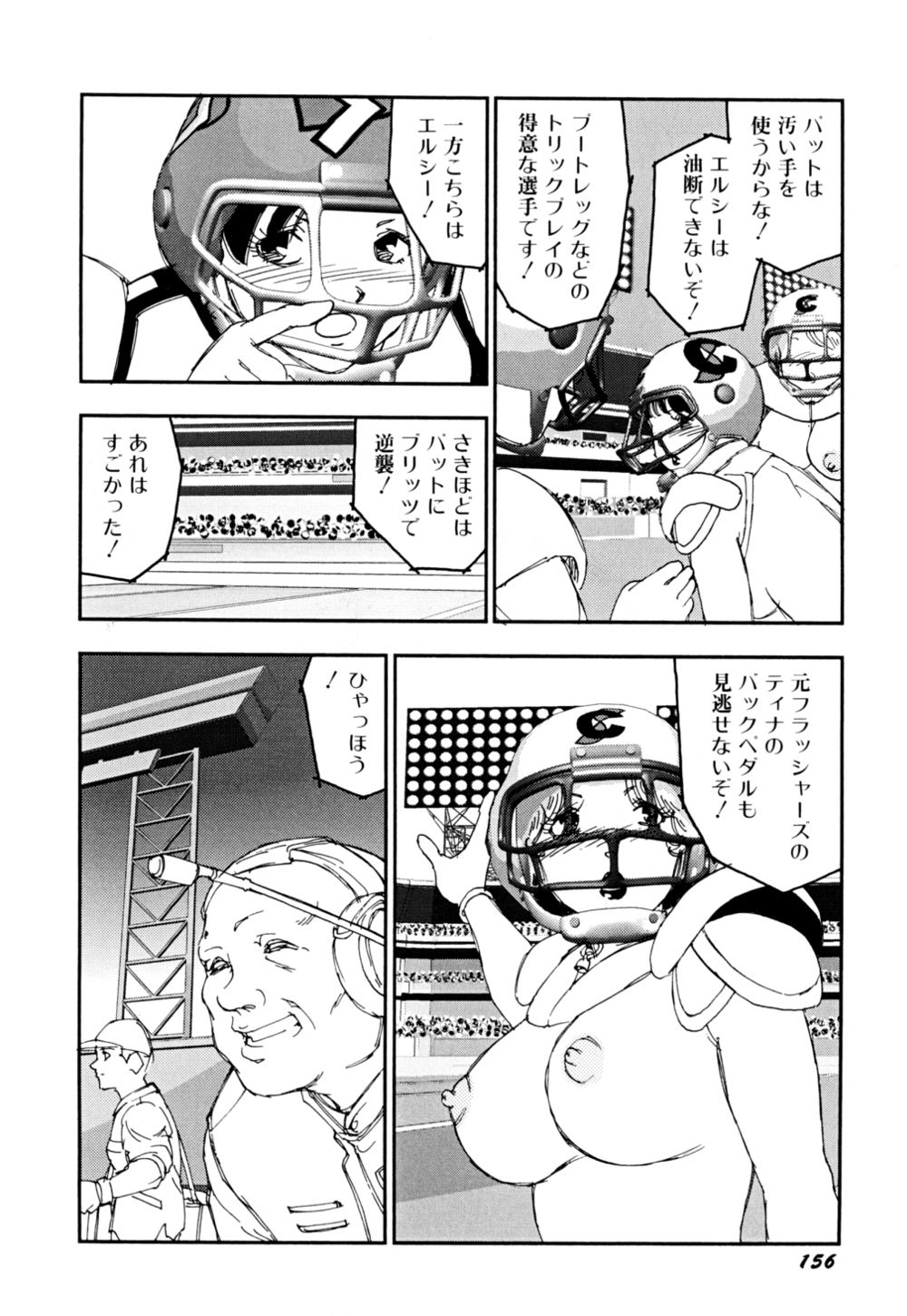 [海明寺裕] 早熟児