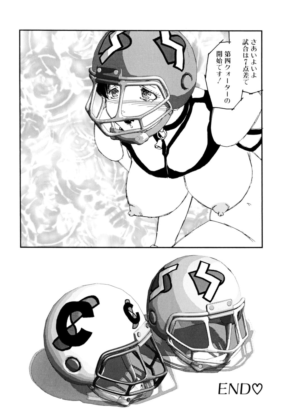 [海明寺裕] 早熟児