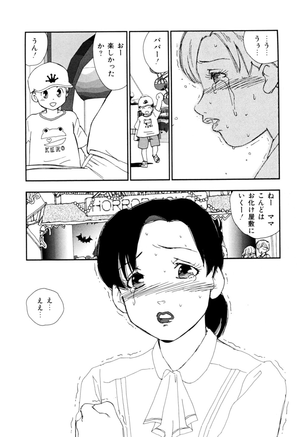 [海明寺裕] 早熟児