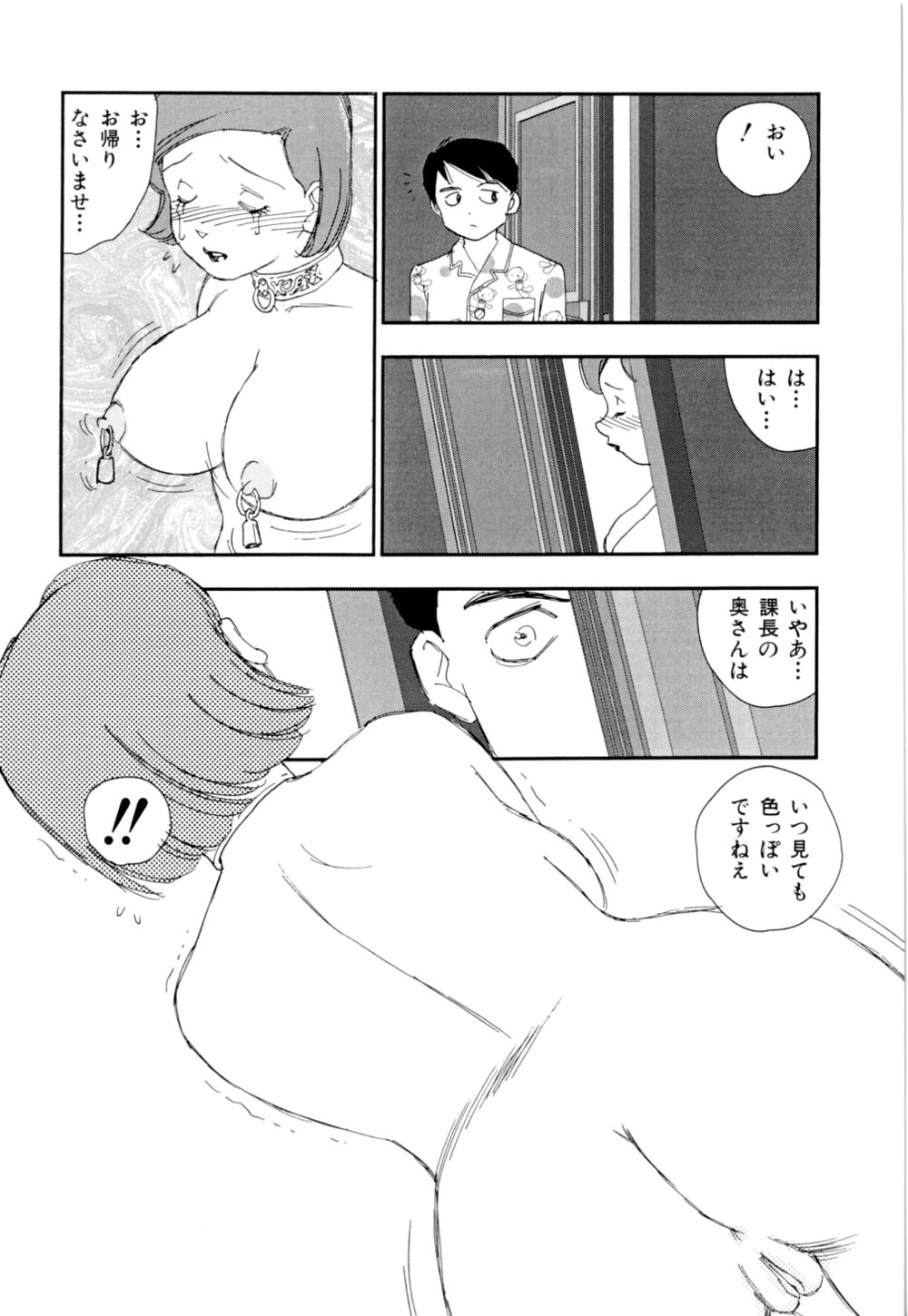 [海明寺裕] 早熟児