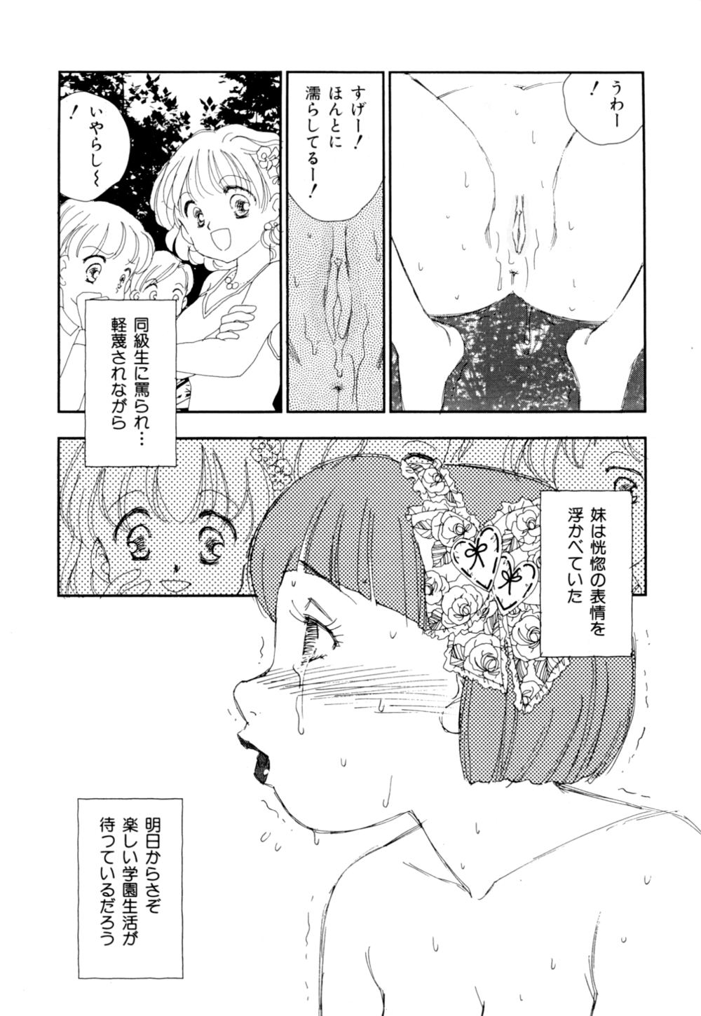 [海明寺裕] 早熟児