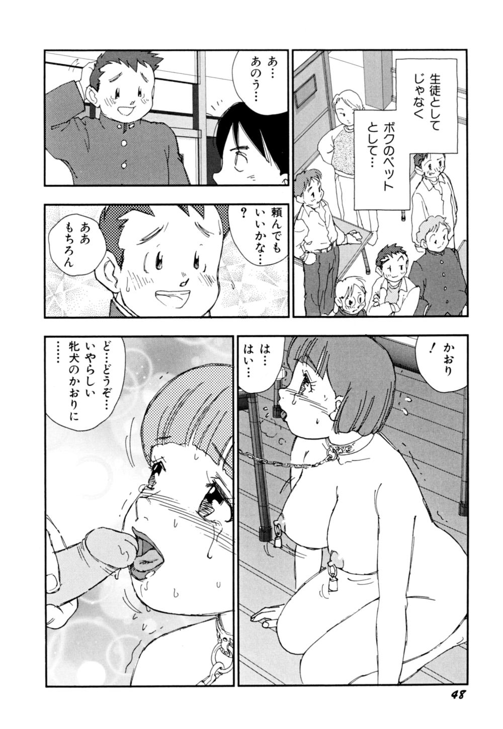 [海明寺裕] 早熟児