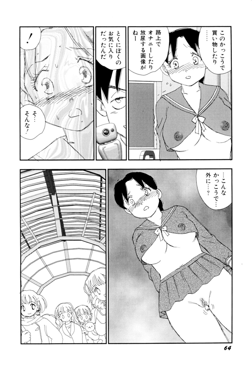[海明寺裕] 早熟児