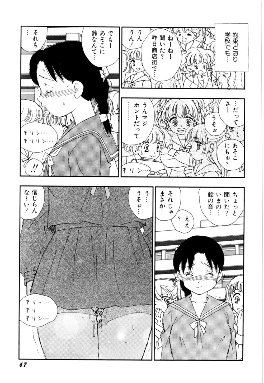 [海明寺裕] 早熟児