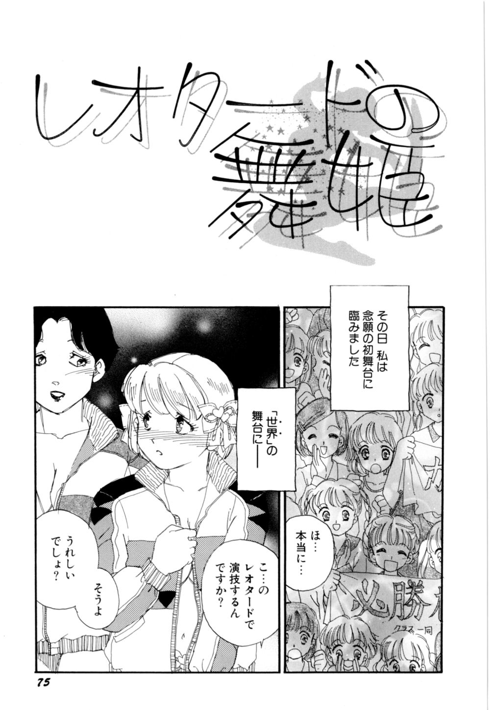 [海明寺裕] 早熟児