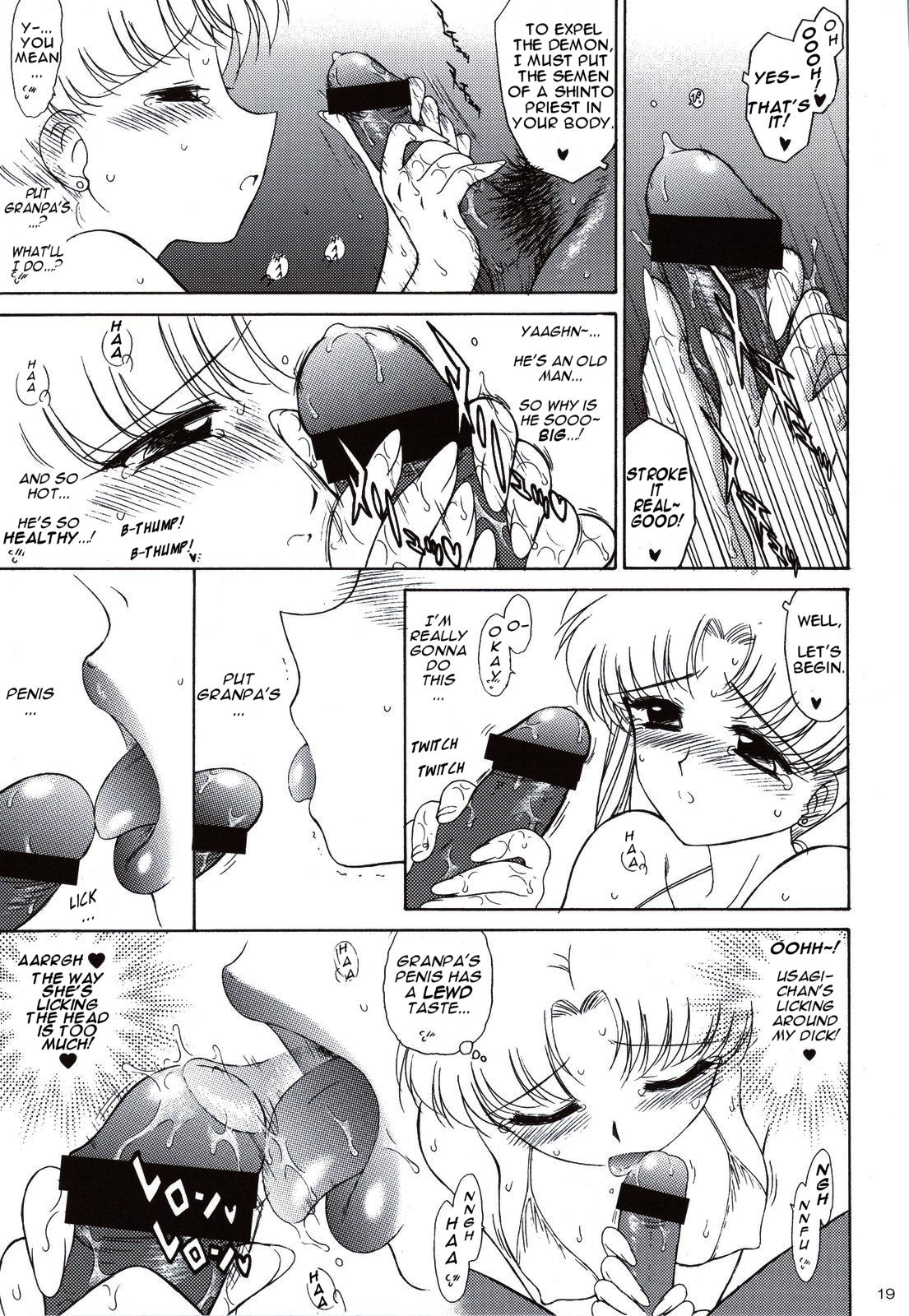 (C74) [BLACK DOG (黒犬獣)] BEACH BOY (美少女戦士セーラームーン) [英訳]