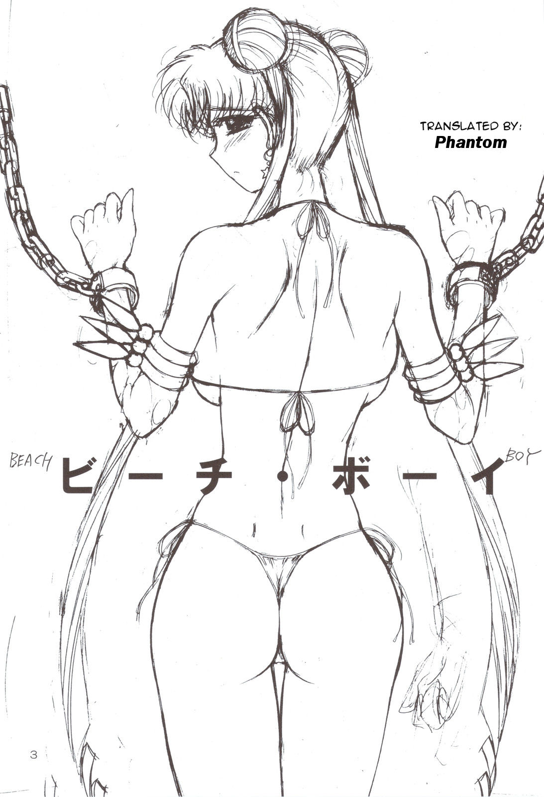 (C74) [BLACK DOG (黒犬獣)] BEACH BOY (美少女戦士セーラームーン) [英訳]