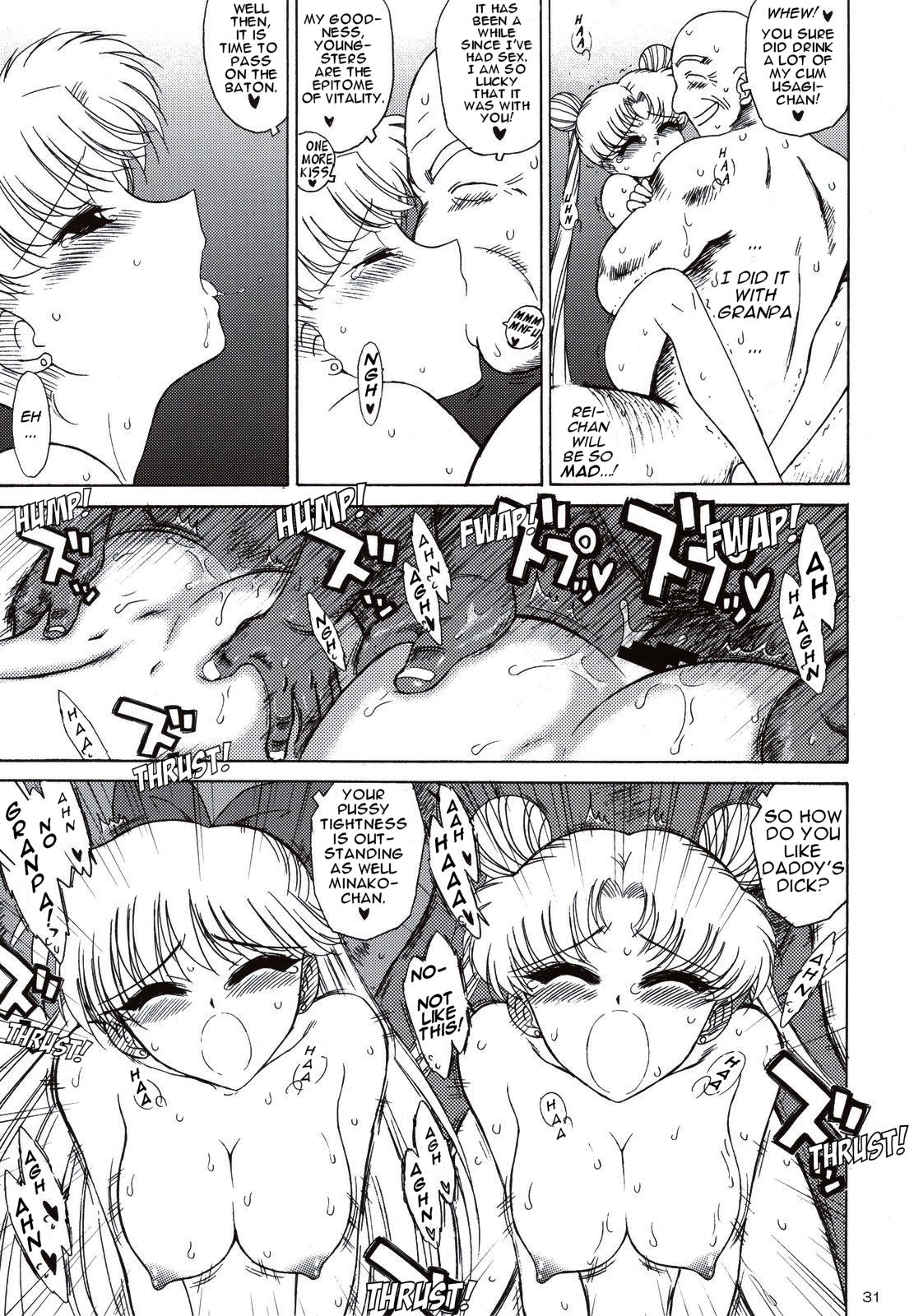 (C74) [BLACK DOG (黒犬獣)] BEACH BOY (美少女戦士セーラームーン) [英訳]