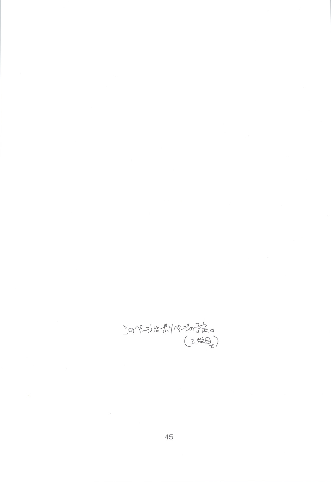 (C74) [BLACK DOG (黒犬獣)] BEACH BOY (美少女戦士セーラームーン) [英訳]