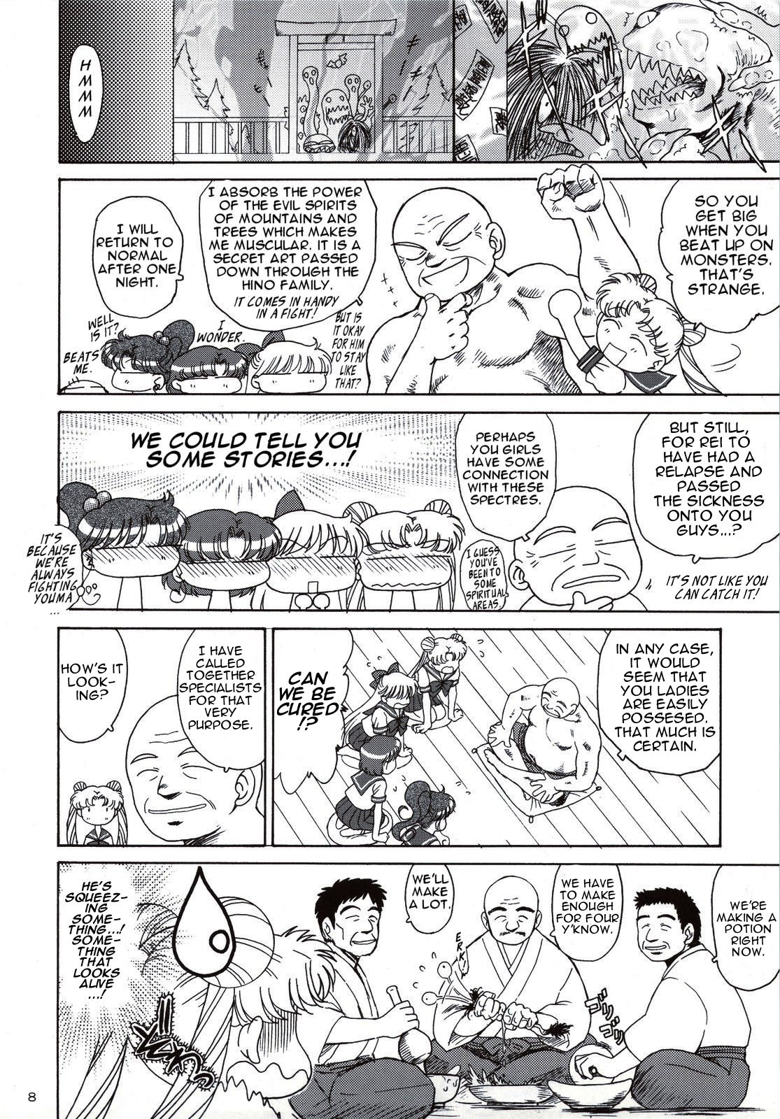 (C74) [BLACK DOG (黒犬獣)] BEACH BOY (美少女戦士セーラームーン) [英訳]