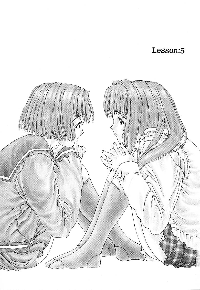 [古事記王子] カシミヤ