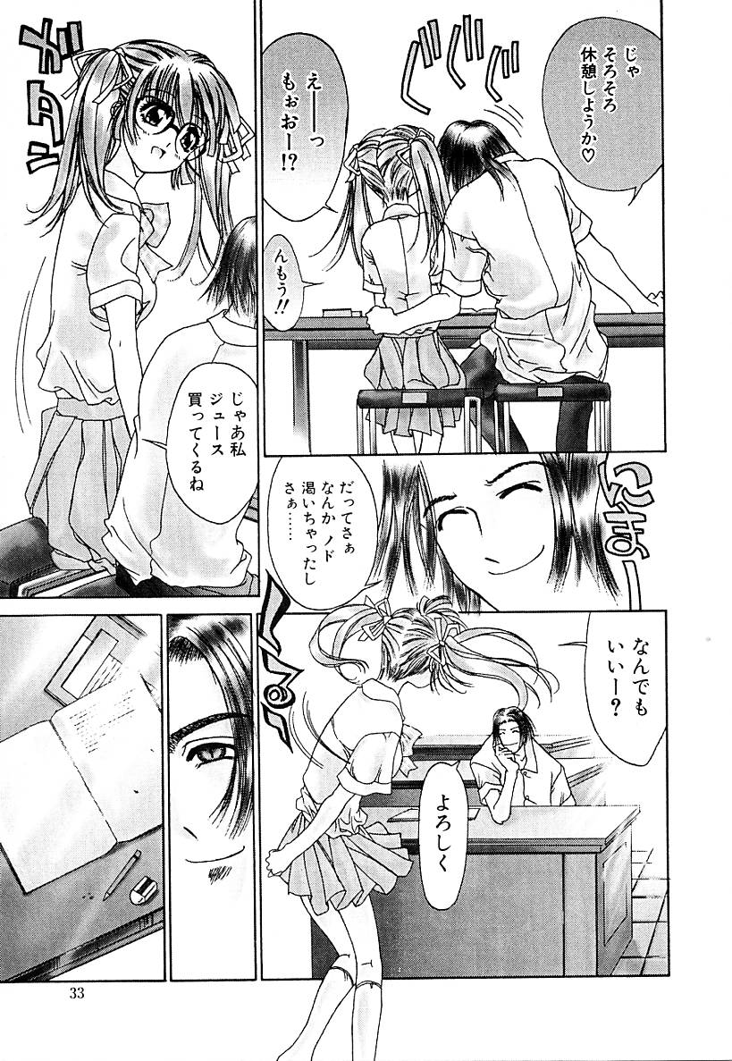 [古事記王子] カシミヤ