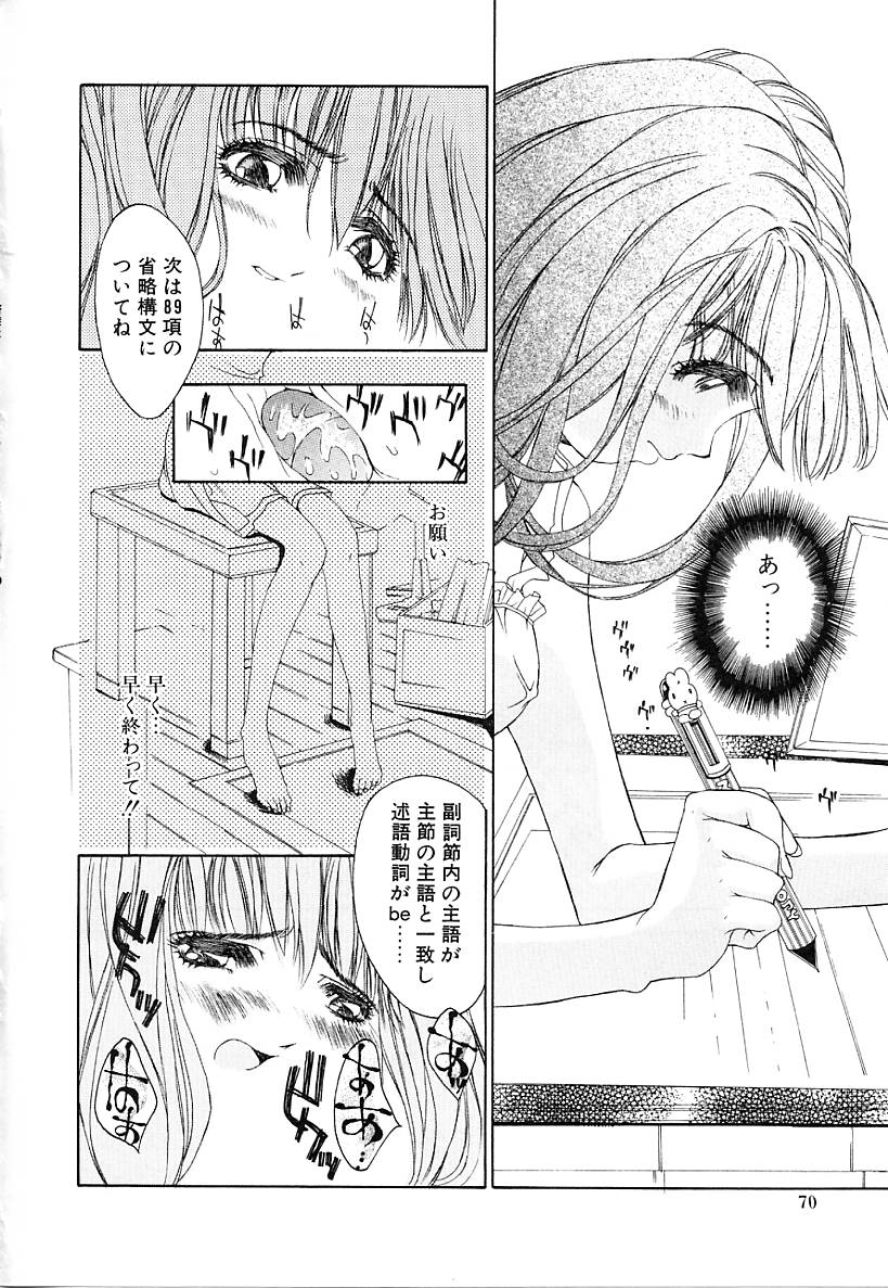 [古事記王子] カシミヤ