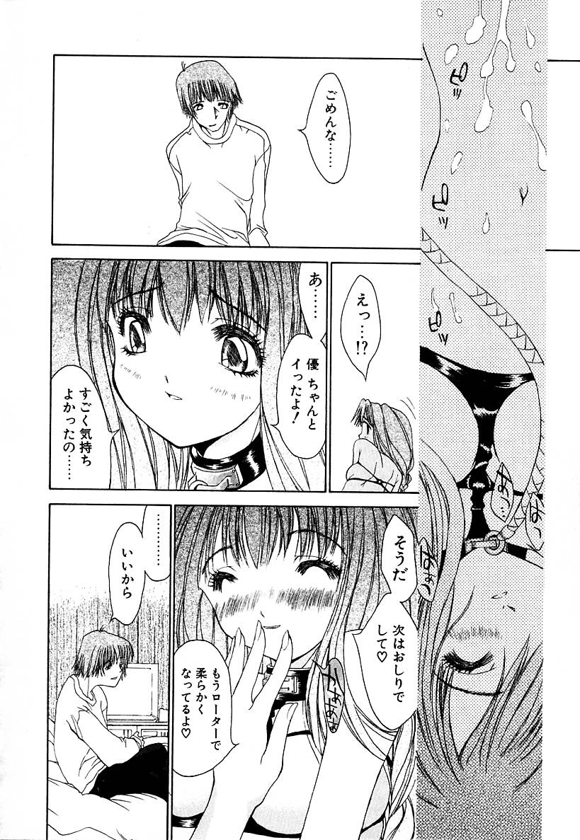 [古事記王子] カシミヤ