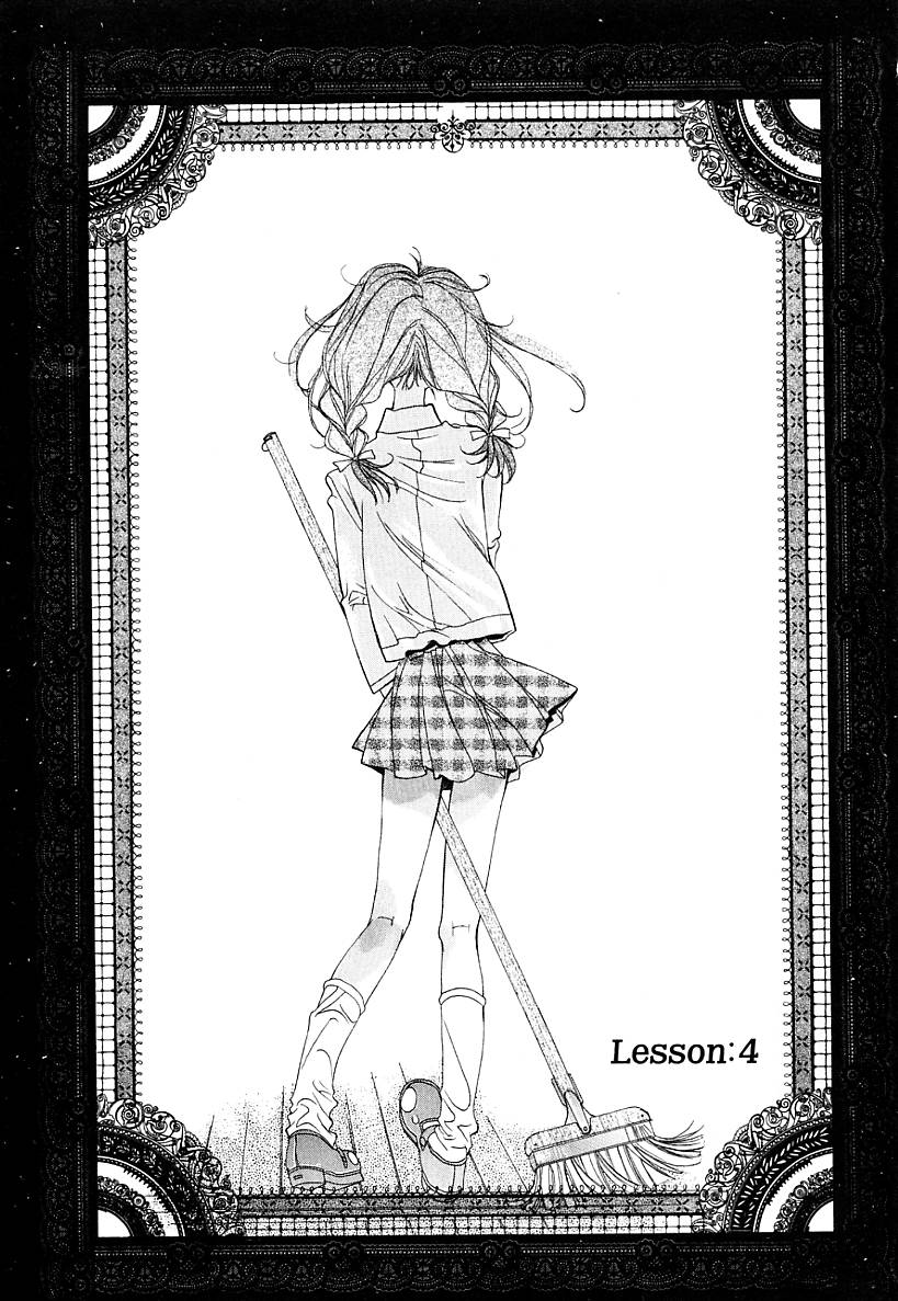 [古事記王子] カシミヤ