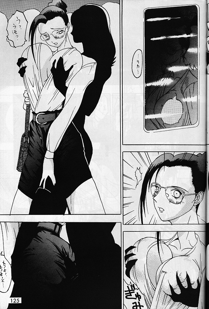 [METAL] 朧月都市VI