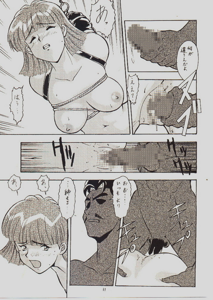 umeta manga shuu-vol5
