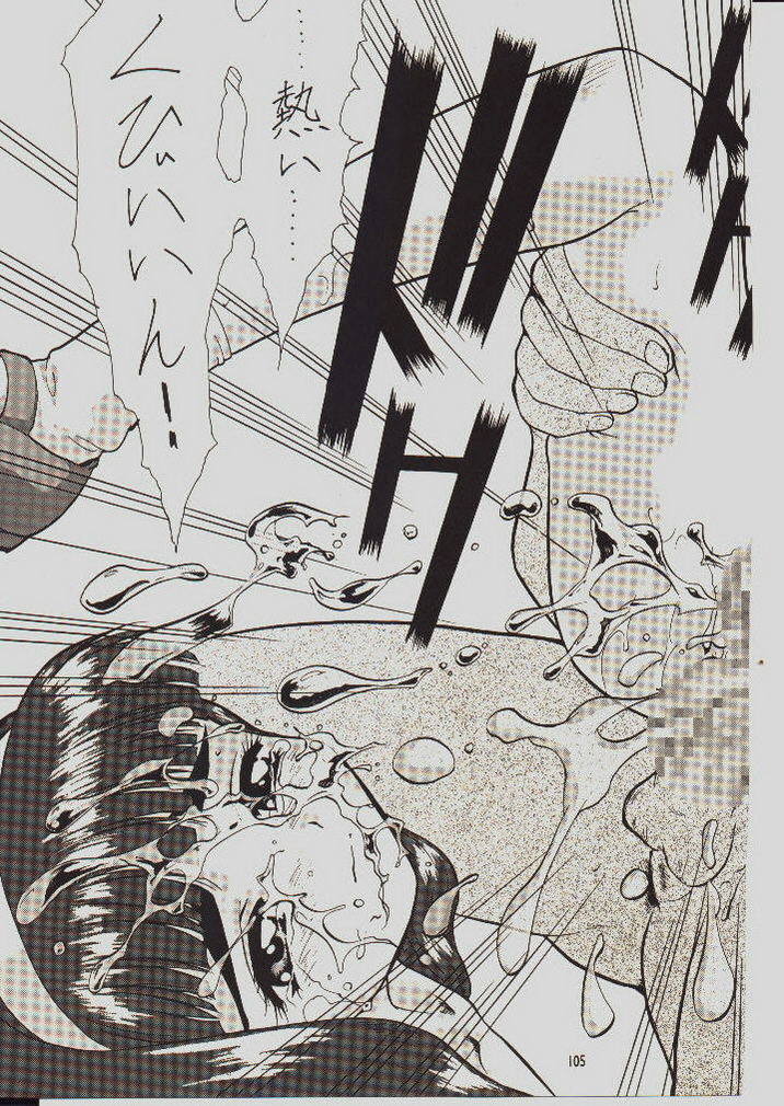 umeta manga shuu-vol5