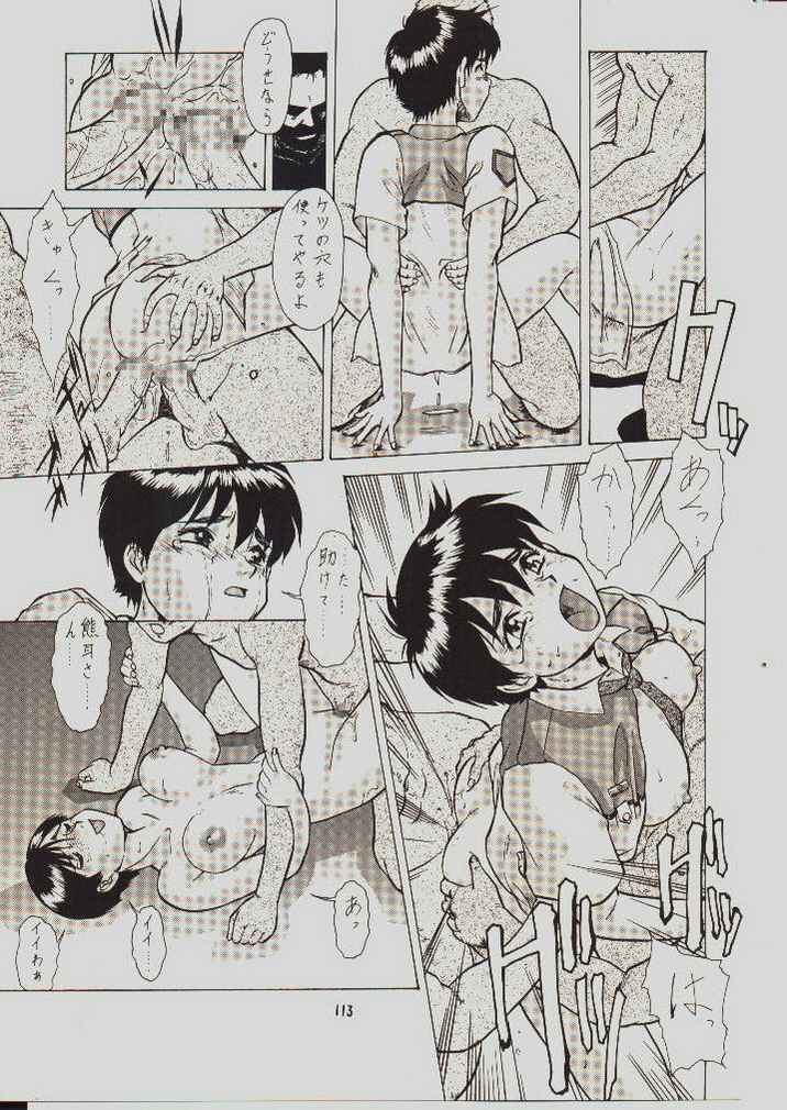 umeta manga shuu-vol5